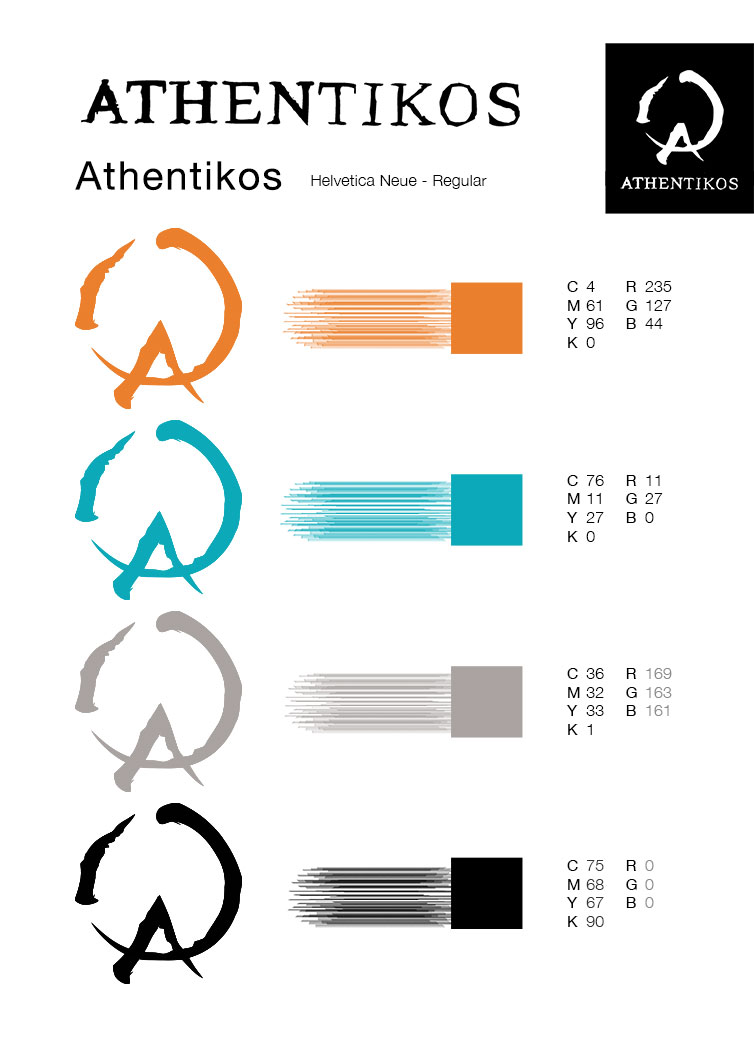 Athentikos Colors